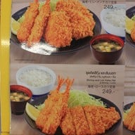 เมนู Katsuya (คัตสึยะ) หมูทอด ทงคัตสึ อิมพีเรียล สำโรง