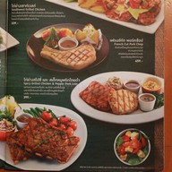 เมนู Sizzler เอสพลานาด รัชดา