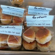 ขนมพื้นเมืองภูเก็ต