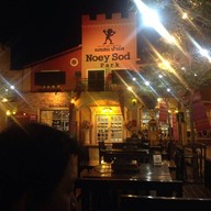 บรรยากาศ เนยสด ปาร์ค