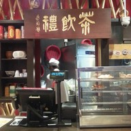 Layumcha Lot 10 Hutong