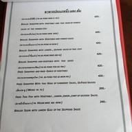 แอทโมสเฟียร์ พัทยาสาย 3
