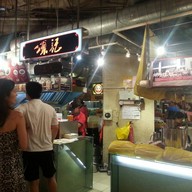 Soong Kee Beef Noodle Lot 10 Hutong