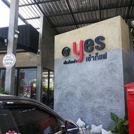 หน้าร้าน @yes เย็นก็เหล้า เช้าก็แฟ