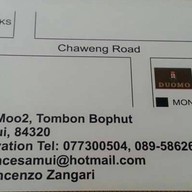 ดูโอโม พิซเซอเรีย