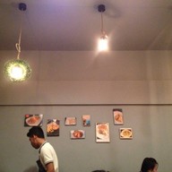 อายจัง สเต็ก & คอฟฟี่