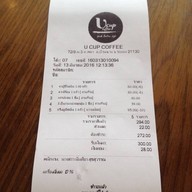 U Cup Coffee บ้านฉาง