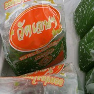 คุณกล้วย ลอดช่องวัดเจษ ตลาดน้ำคลองลัดมะยม