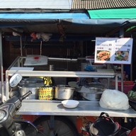 หน้าร้าน ข้าวมันแกงไก่ ตลาดกิมหยง