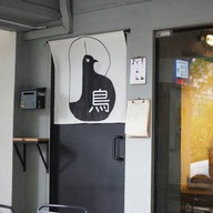 Brother Bird Milk & Croissants Stateland Cafe