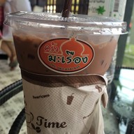 ครัวมะเรือง