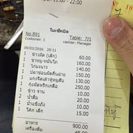 จานเงิน