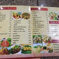 จานเงิน