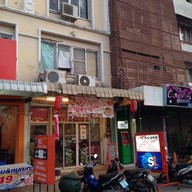 หน้าร้าน Sakura Shabu&sushi