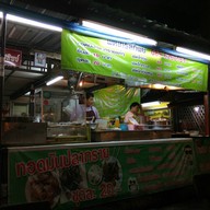 ผัดไทยรสทิพย์