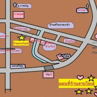 ลาบโอเล่