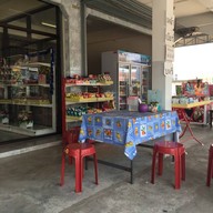 บัตเตอร์ โฮมเมด เบเกอรี่