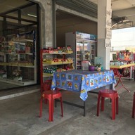 บัตเตอร์ โฮมเมด เบเกอรี่