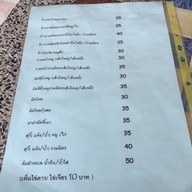 บัตเตอร์ โฮมเมด เบเกอรี่