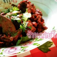 ลาบโอเล่