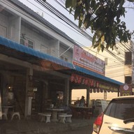 หน้าร้าน บัตเตอร์ โฮมเมด เบเกอรี่