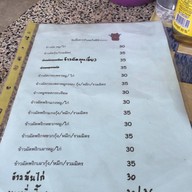 บัตเตอร์ โฮมเมด เบเกอรี่