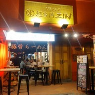 หน้าร้าน Menya Samuri Zin