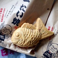 日本一たい焼
