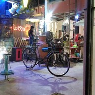 บรรยากาศ ทุ่งเกวียน