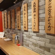 บรรยากาศ Menya Samuri Zin