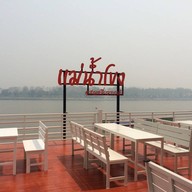khong river view@golden triangle