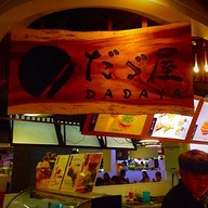 หน้าร้าน Dadaya เซนทรัลลาดพร้าว