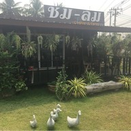 หน้าร้าน ชม-ลม Coffee And Farm