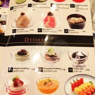 เมนู Fuji Japanese Restaurant เซ็นทรัล นครสวรรค์