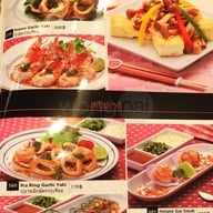 เมนู Fuji Japanese Restaurant เซ็นทรัล นครสวรรค์
