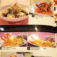 เมนู Fuji Japanese Restaurant เซ็นทรัล นครสวรรค์