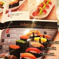 เมนู Fuji Japanese Restaurant เซ็นทรัล นครสวรรค์