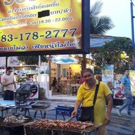 Street Seafood