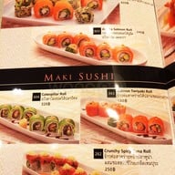 เมนู Fuji Japanese Restaurant เซ็นทรัล นครสวรรค์
