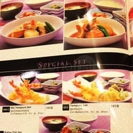 เมนู Fuji Japanese Restaurant เซ็นทรัล นครสวรรค์