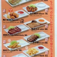 เมนู Hachiban Ramen เมกาบางนา