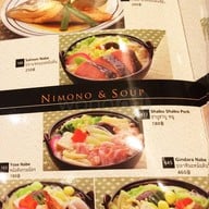 เมนู Fuji Japanese Restaurant เซ็นทรัล นครสวรรค์