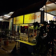 หน้าร้าน ก๋วยเตี๋ยวลูกชิ้นหมูนายเล้ง (พี่นก)