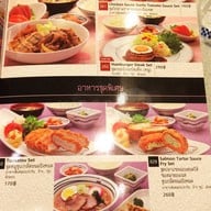 เมนู Fuji Japanese Restaurant เซ็นทรัล นครสวรรค์