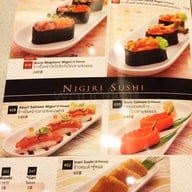 เมนู Fuji Japanese Restaurant เซ็นทรัล นครสวรรค์