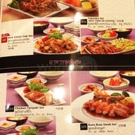 เมนู Fuji Japanese Restaurant เซ็นทรัล นครสวรรค์