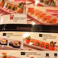 เมนู Fuji Japanese Restaurant เซ็นทรัล นครสวรรค์