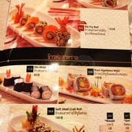 เมนู Fuji Japanese Restaurant เซ็นทรัล นครสวรรค์