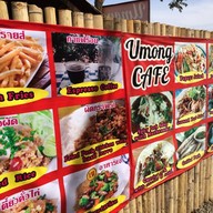 Umong Cafe