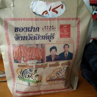 เมนูของร้าน เลิศรส